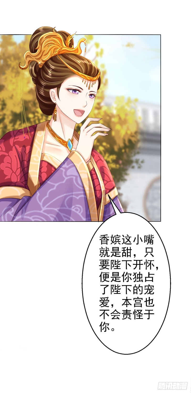 第51话 化险为夷3