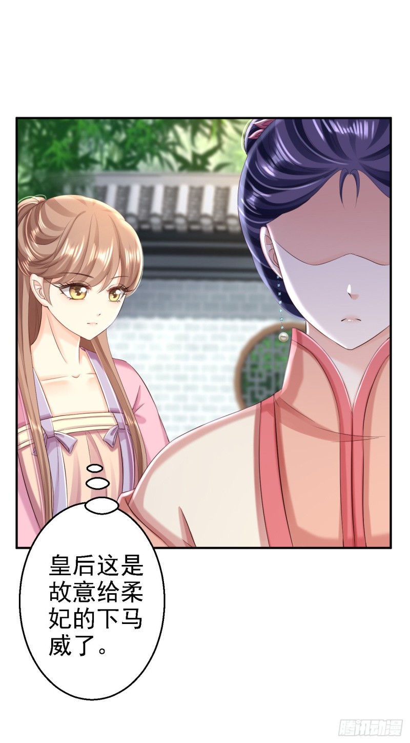 第51话 化险为夷5