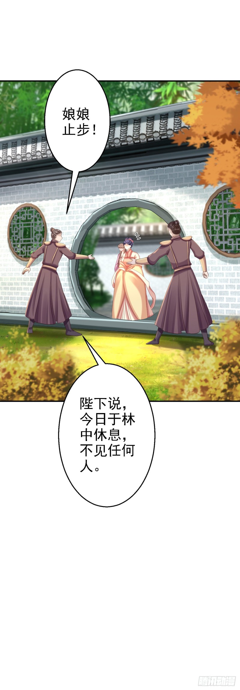 第51话 化险为夷7