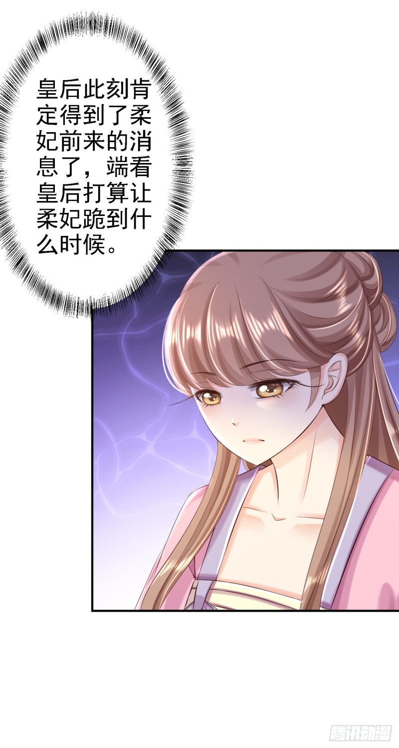 第51话 化险为夷9
