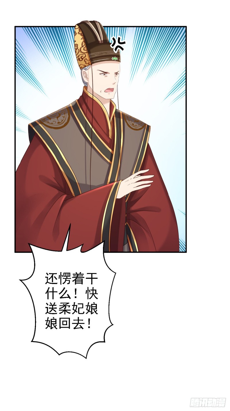 第53话 祸不单行12