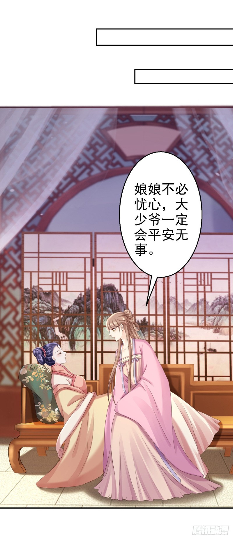 第53话 祸不单行13