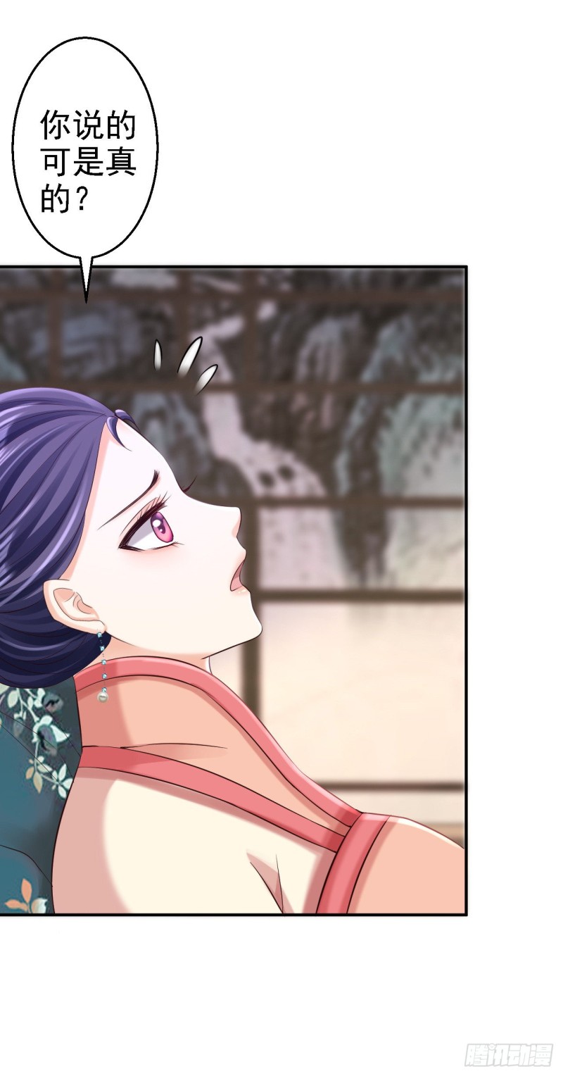 第53话 祸不单行14