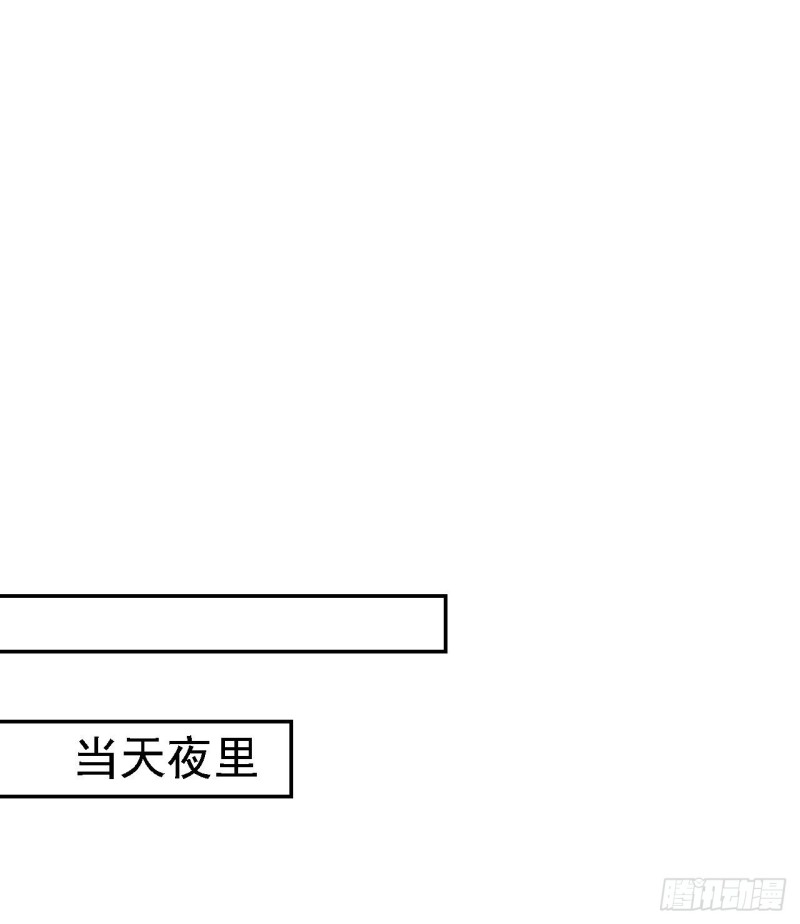 第53话 祸不单行16