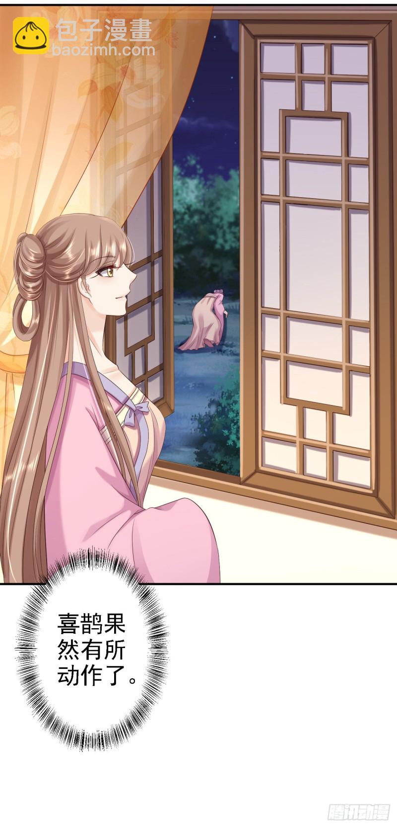 第53话 祸不单行17