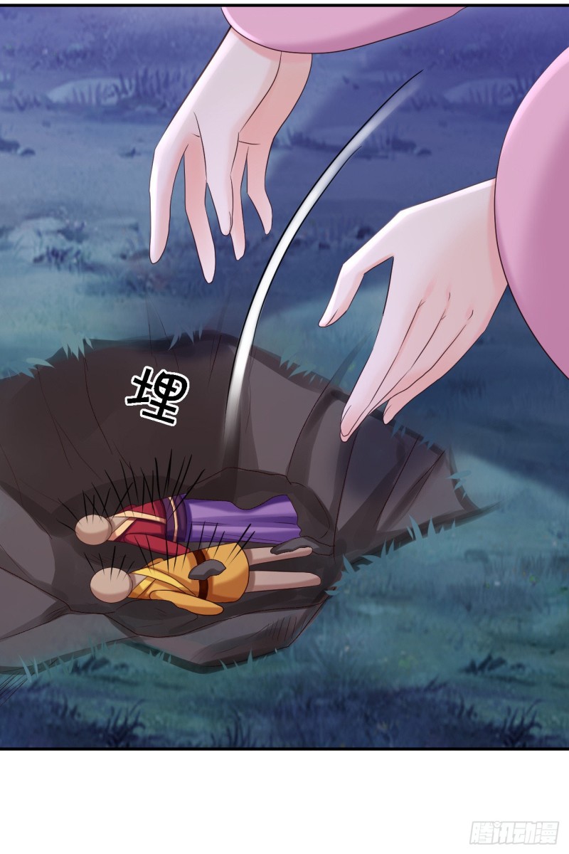 第53话 祸不单行20