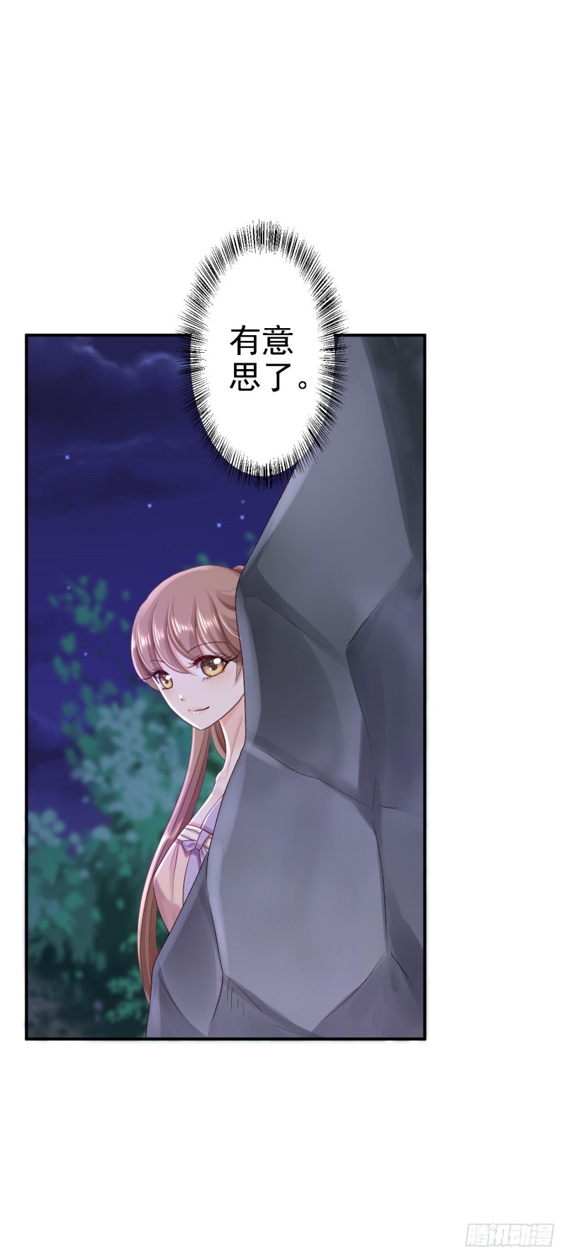 第53话 祸不单行21