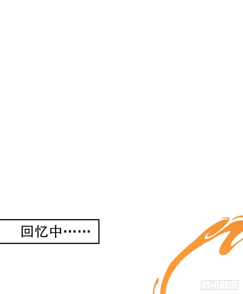 第53话 祸不单行24