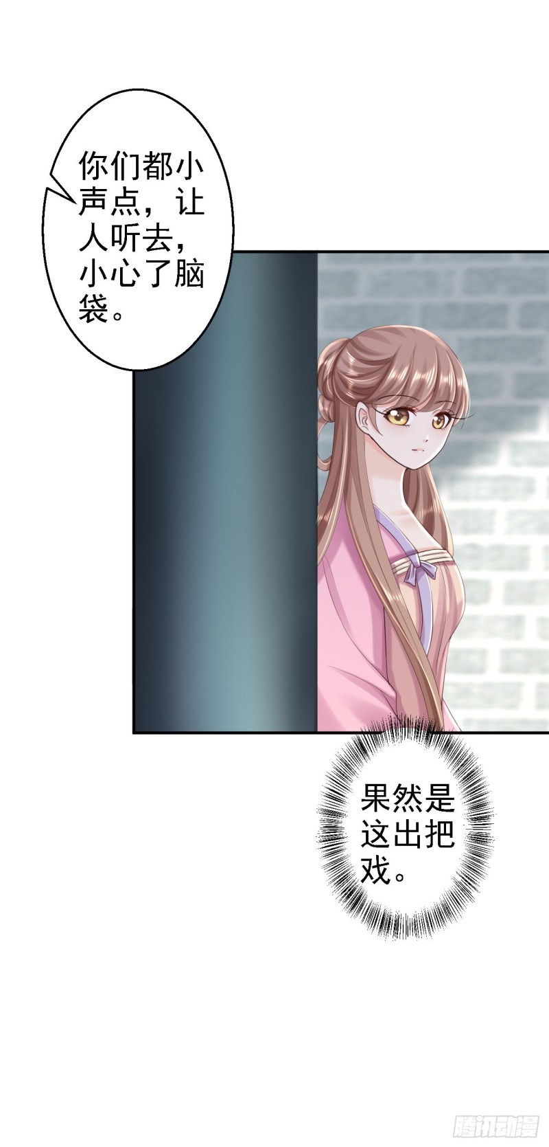 第53话 祸不单行27