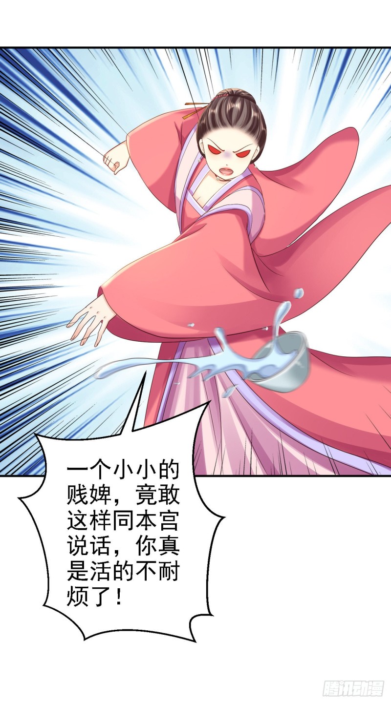 第53话 祸不单行34