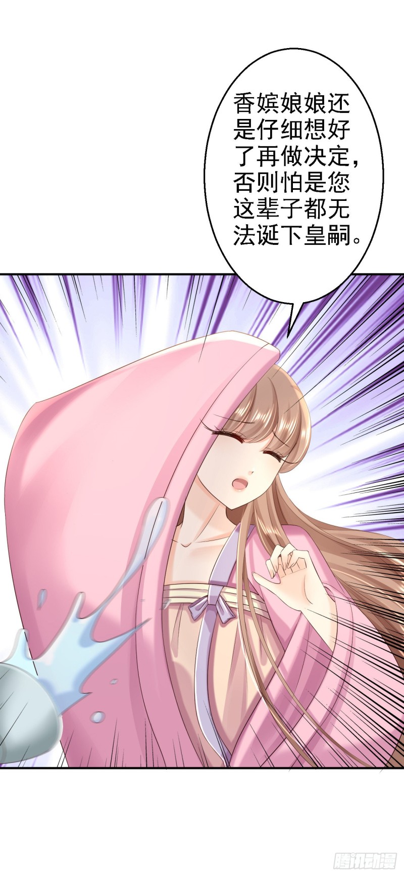 第53话 祸不单行35