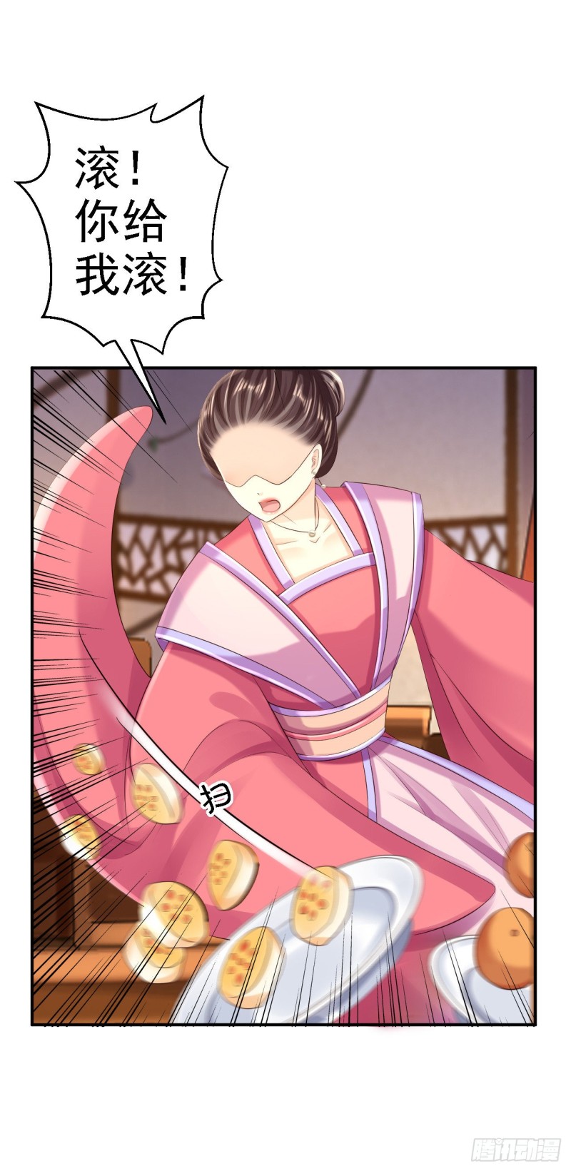第53话 祸不单行36