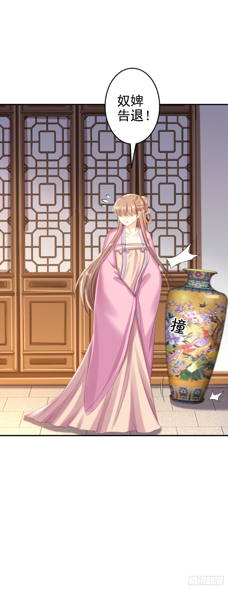 第53话 祸不单行37