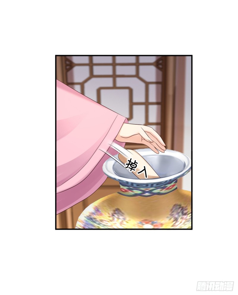 第53话 祸不单行39