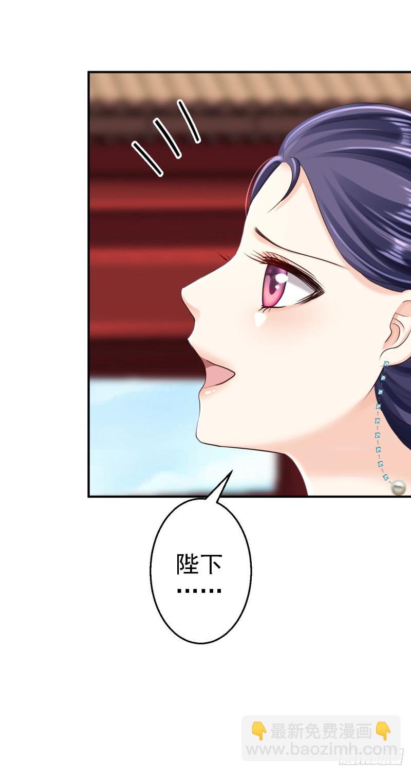第53话 祸不单行4