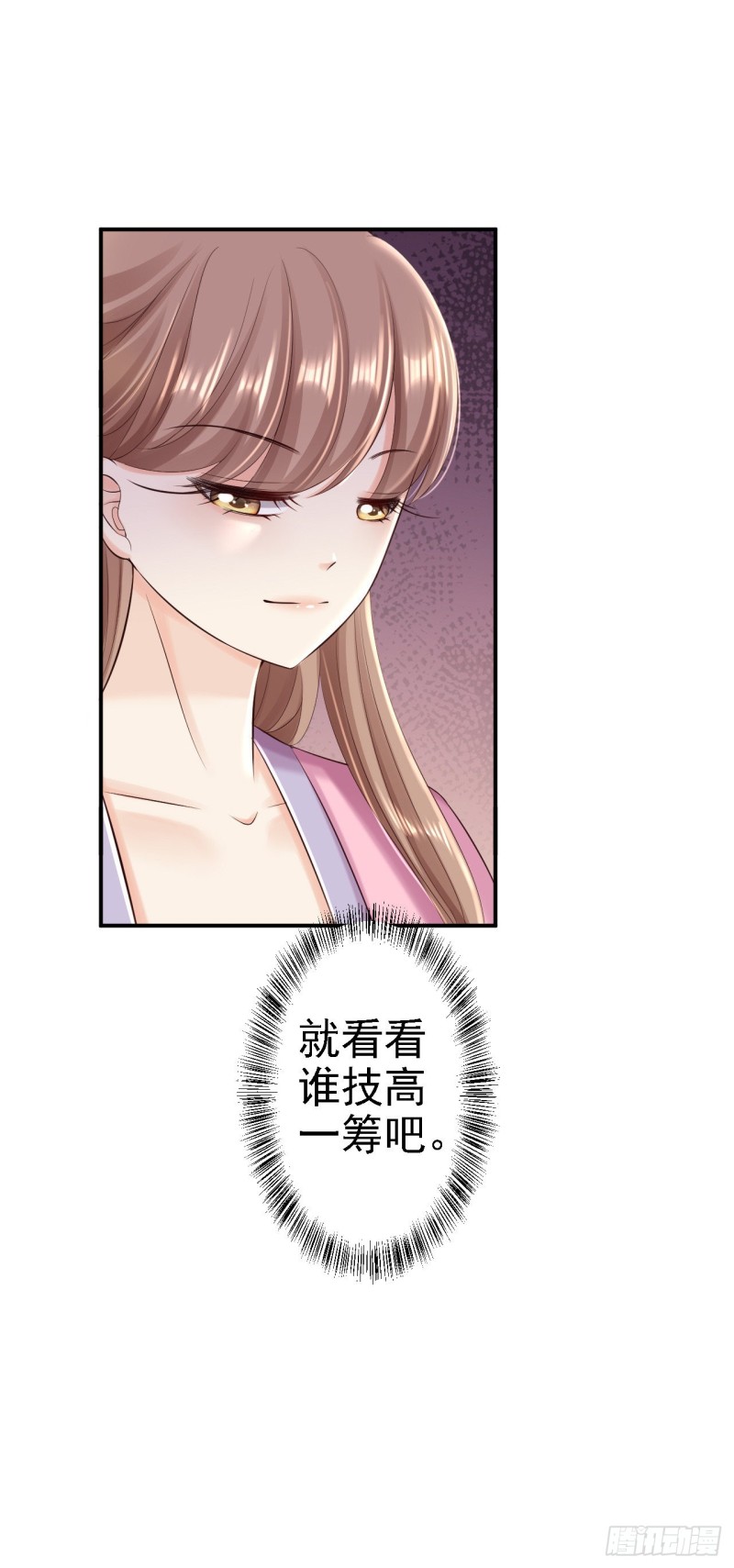 第53话 祸不单行41