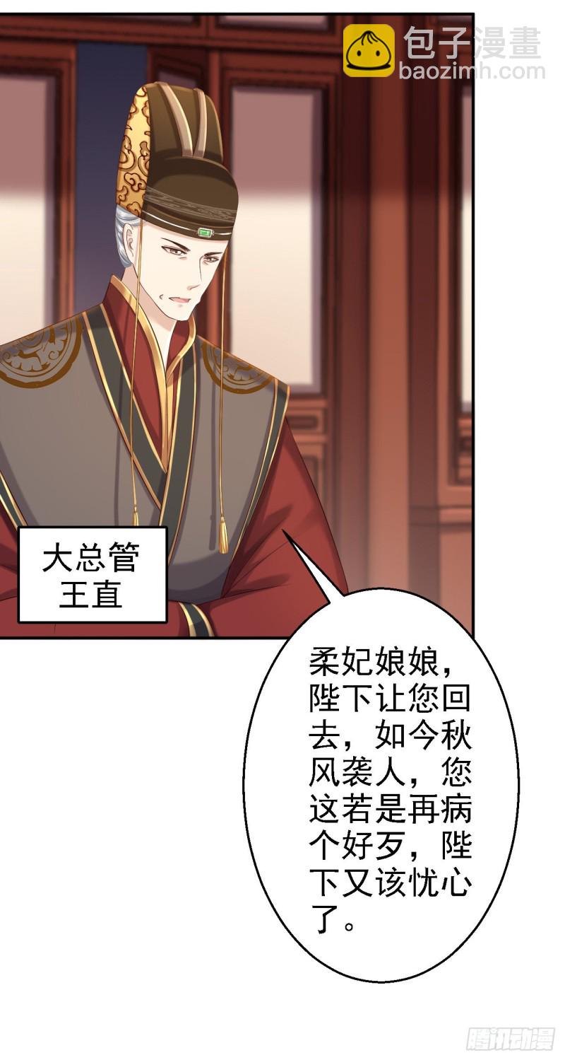 第53话 祸不单行5