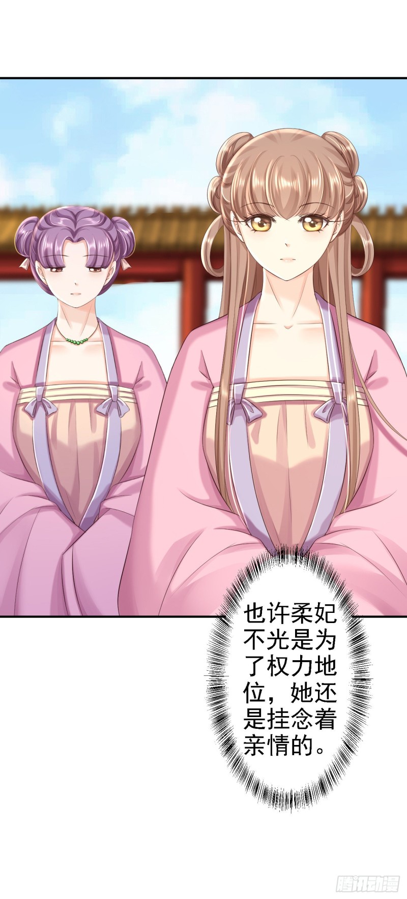 第53话 祸不单行7