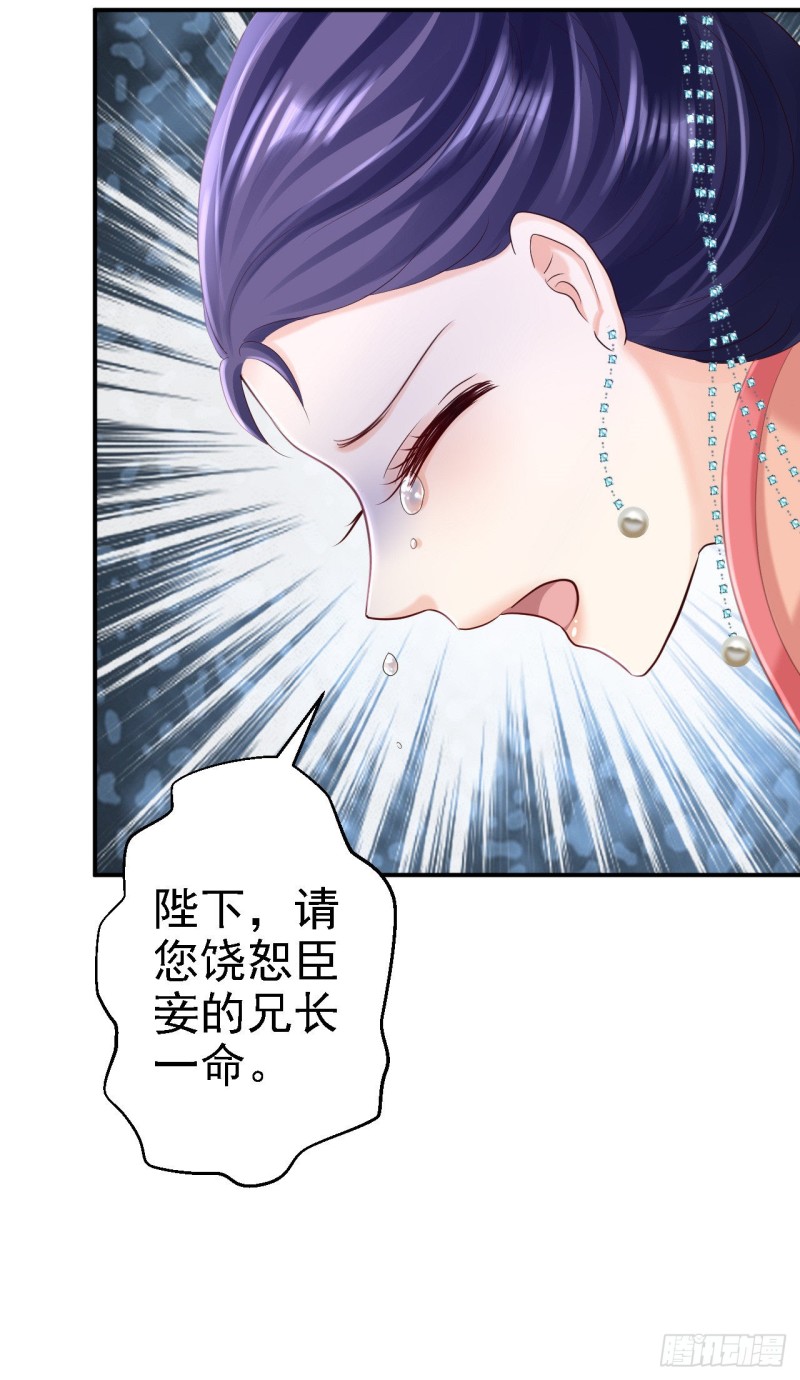 第53话 祸不单行9