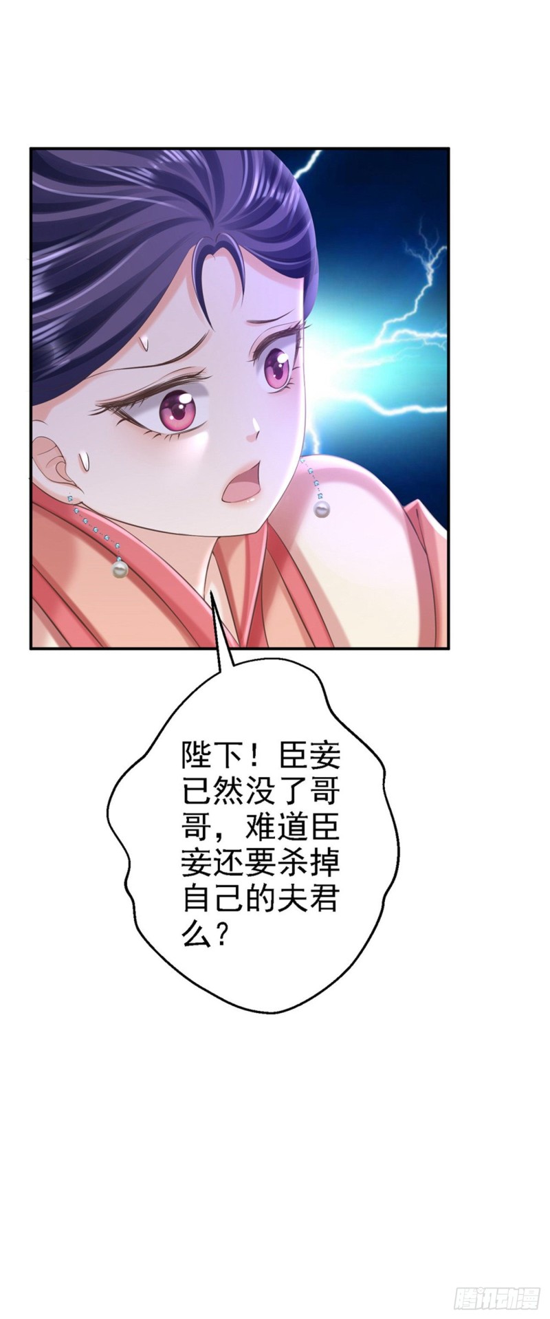 第55话 打入冷宫12