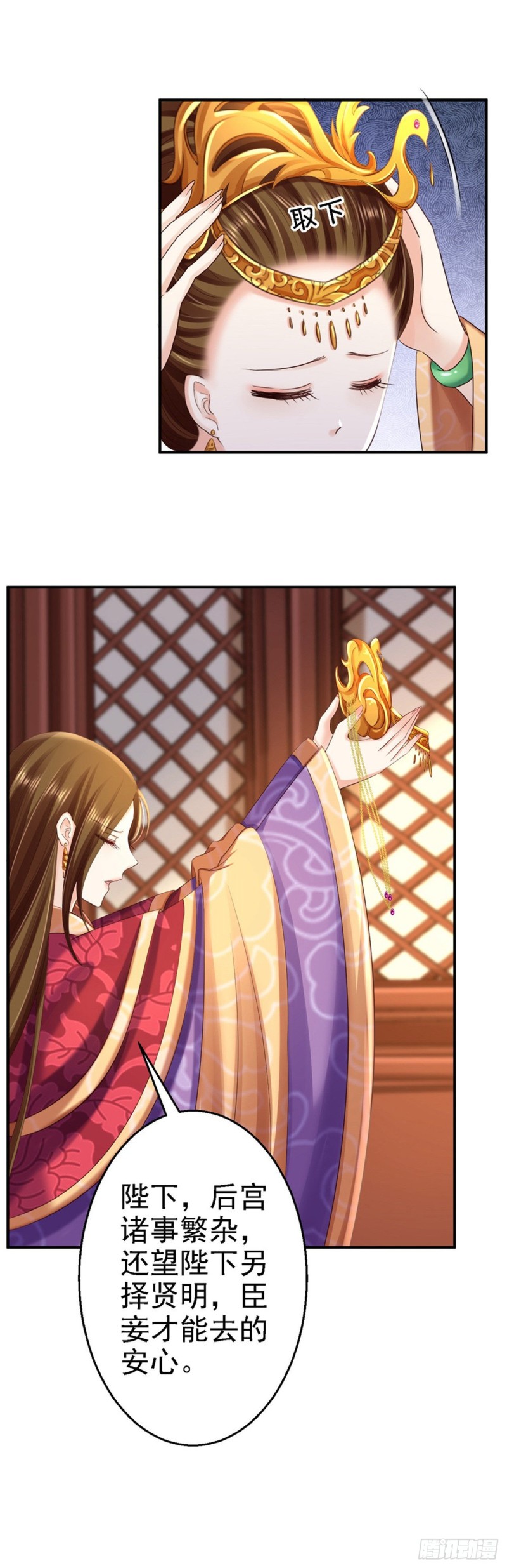 第55话 打入冷宫27