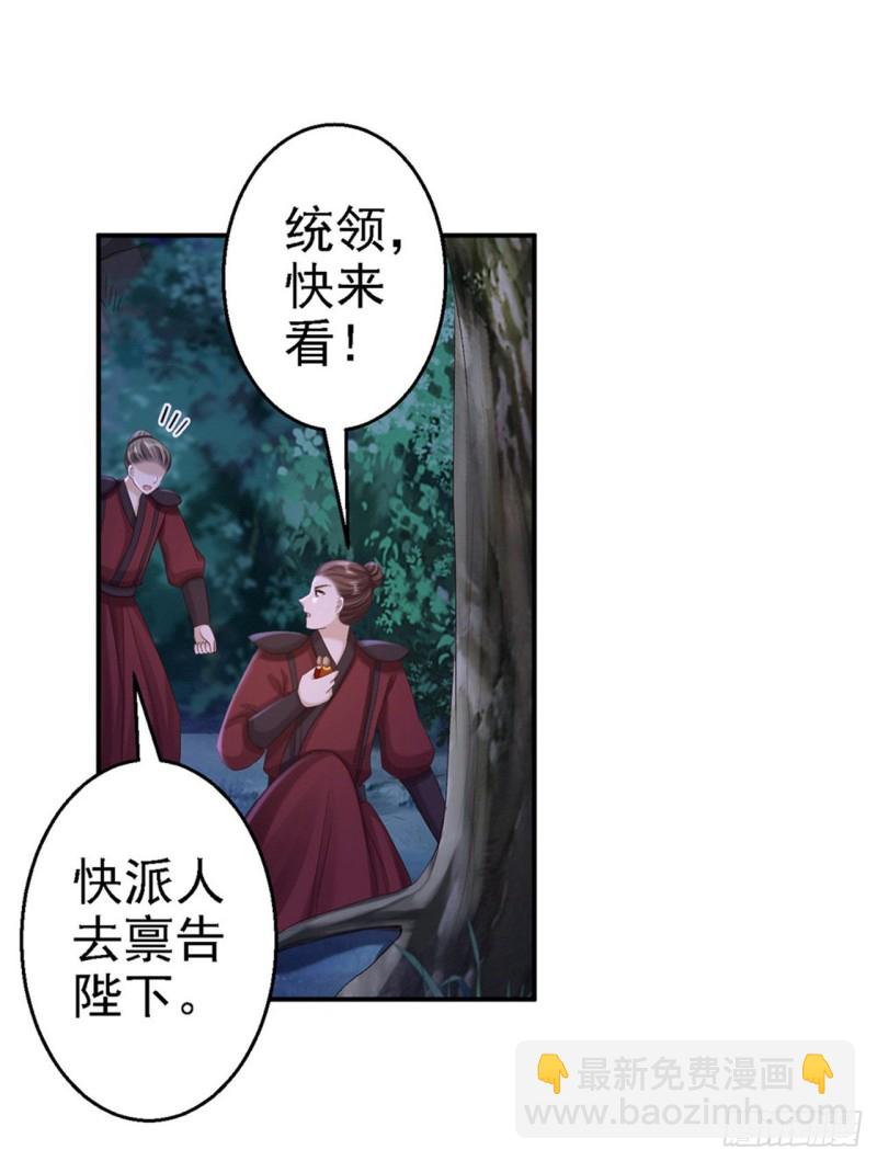 第55话 打入冷宫3