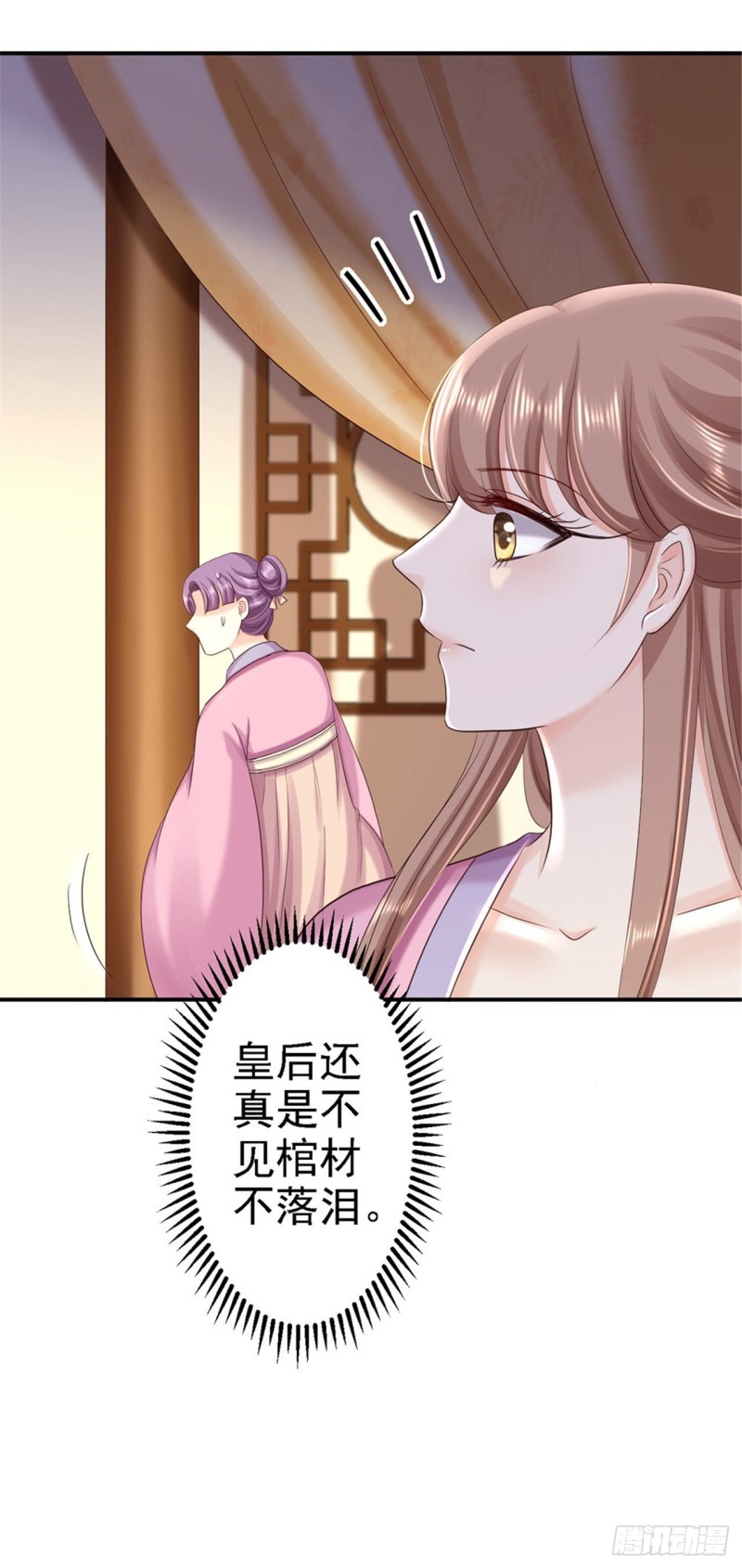 第56话 大获全胜10