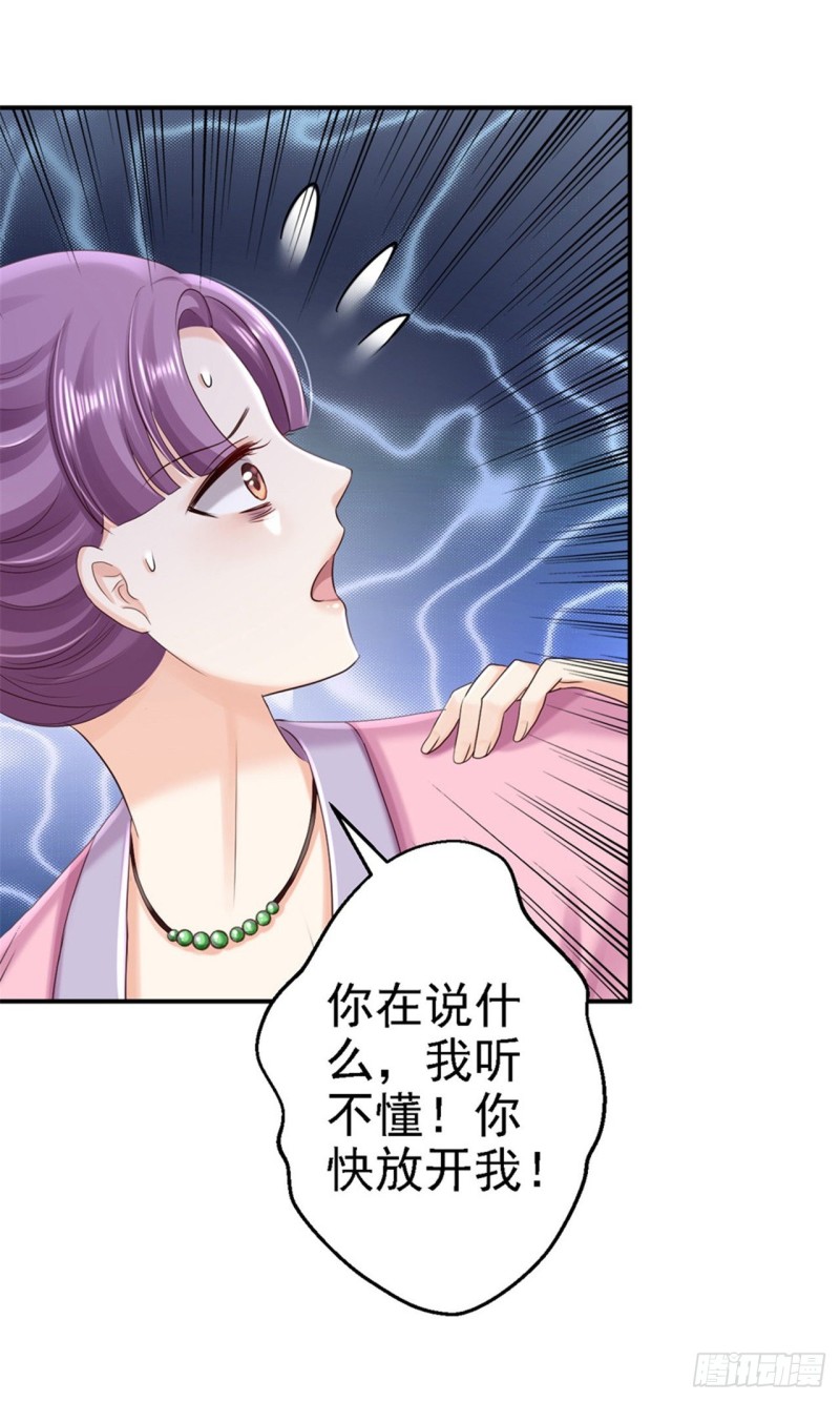 第56话 大获全胜12