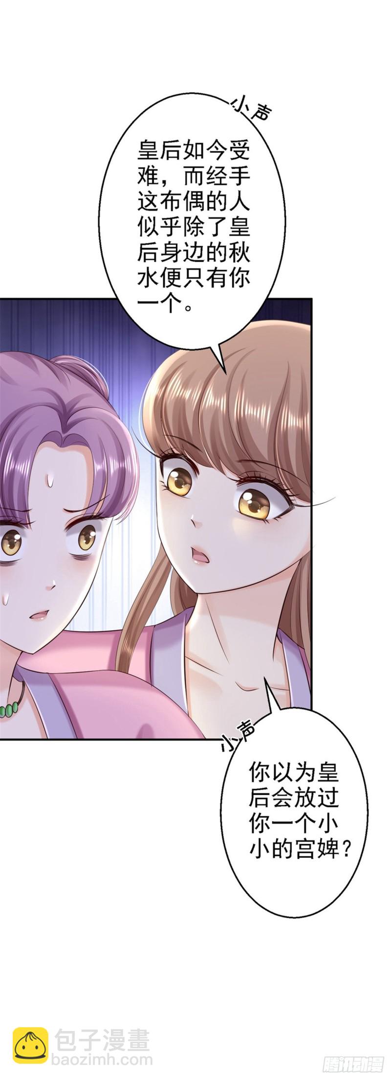 第56话 大获全胜14