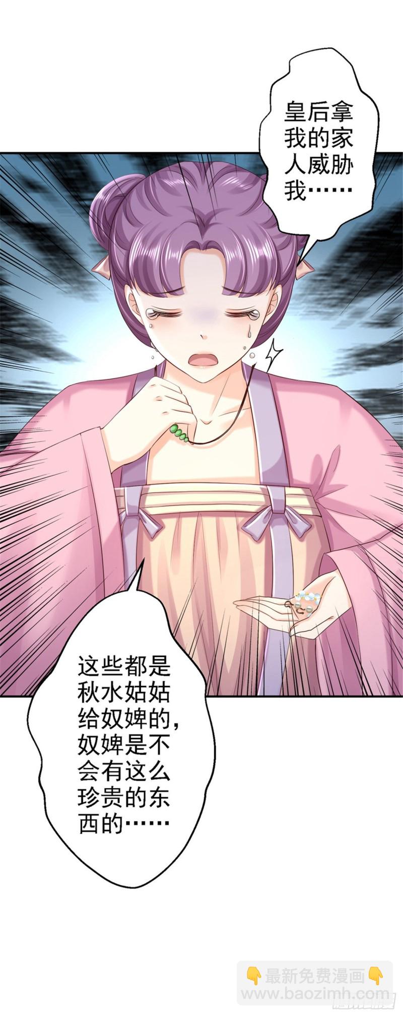 第56话 大获全胜16