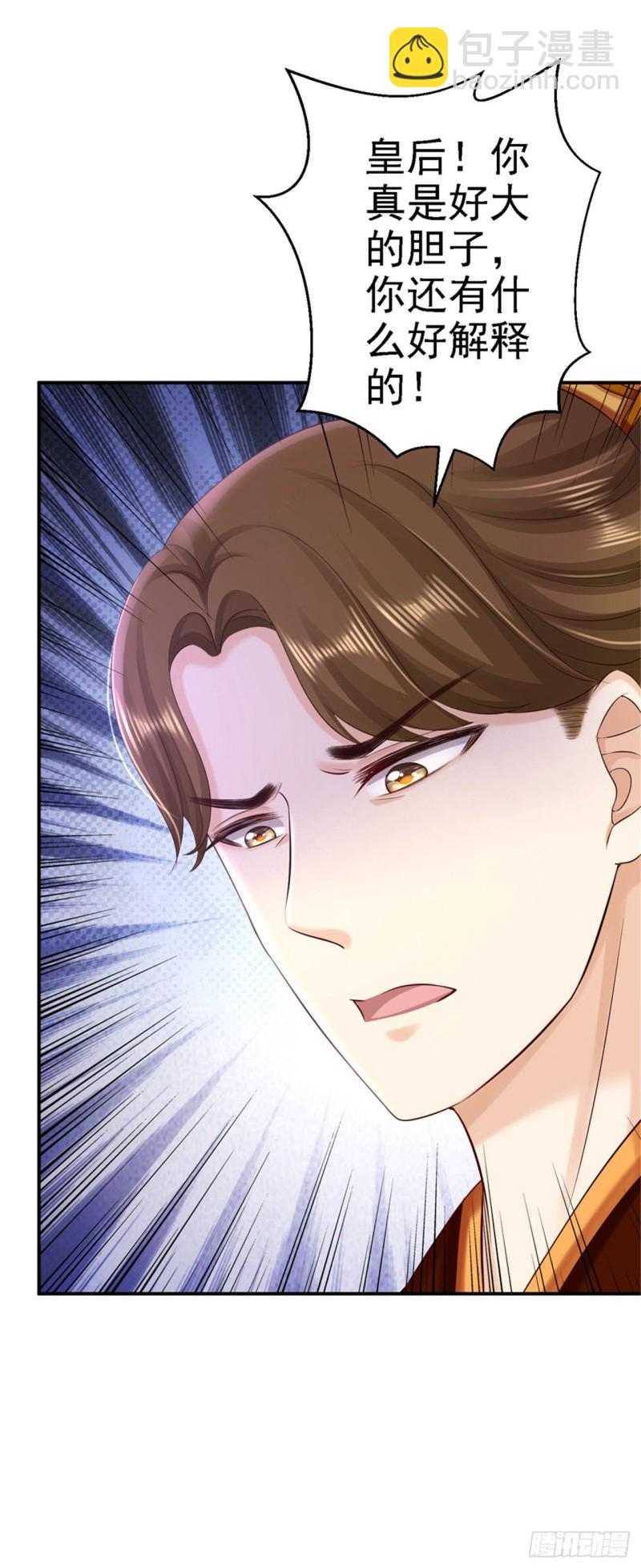 第56话 大获全胜17