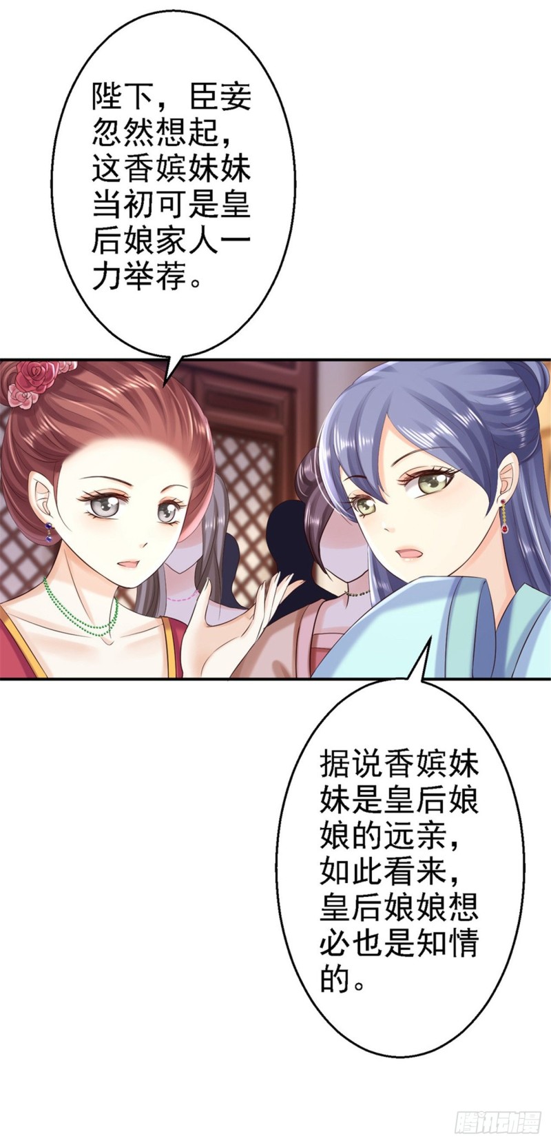 第56话 大获全胜20