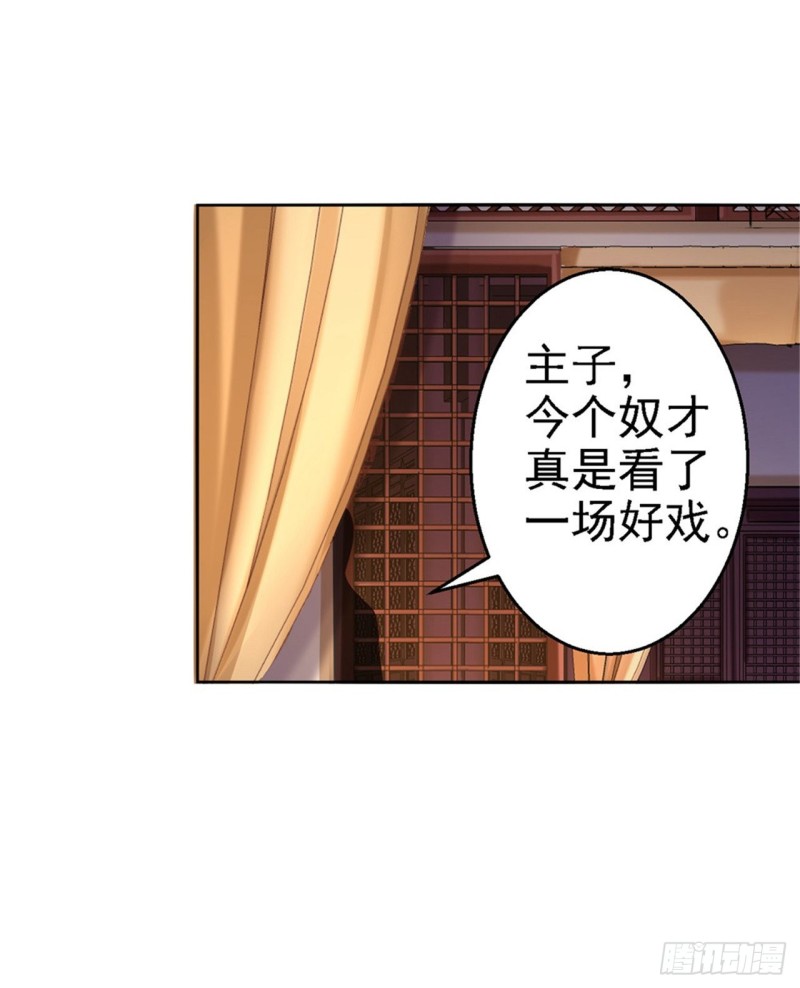 第56话 大获全胜23