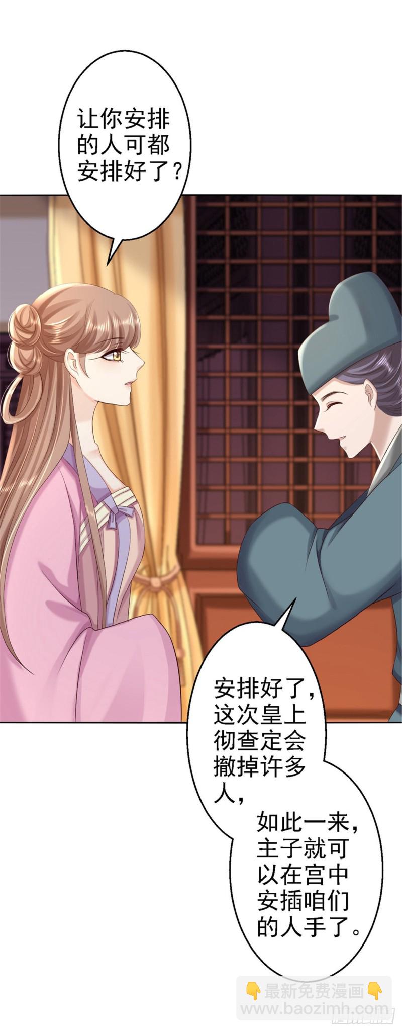 第56话 大获全胜24