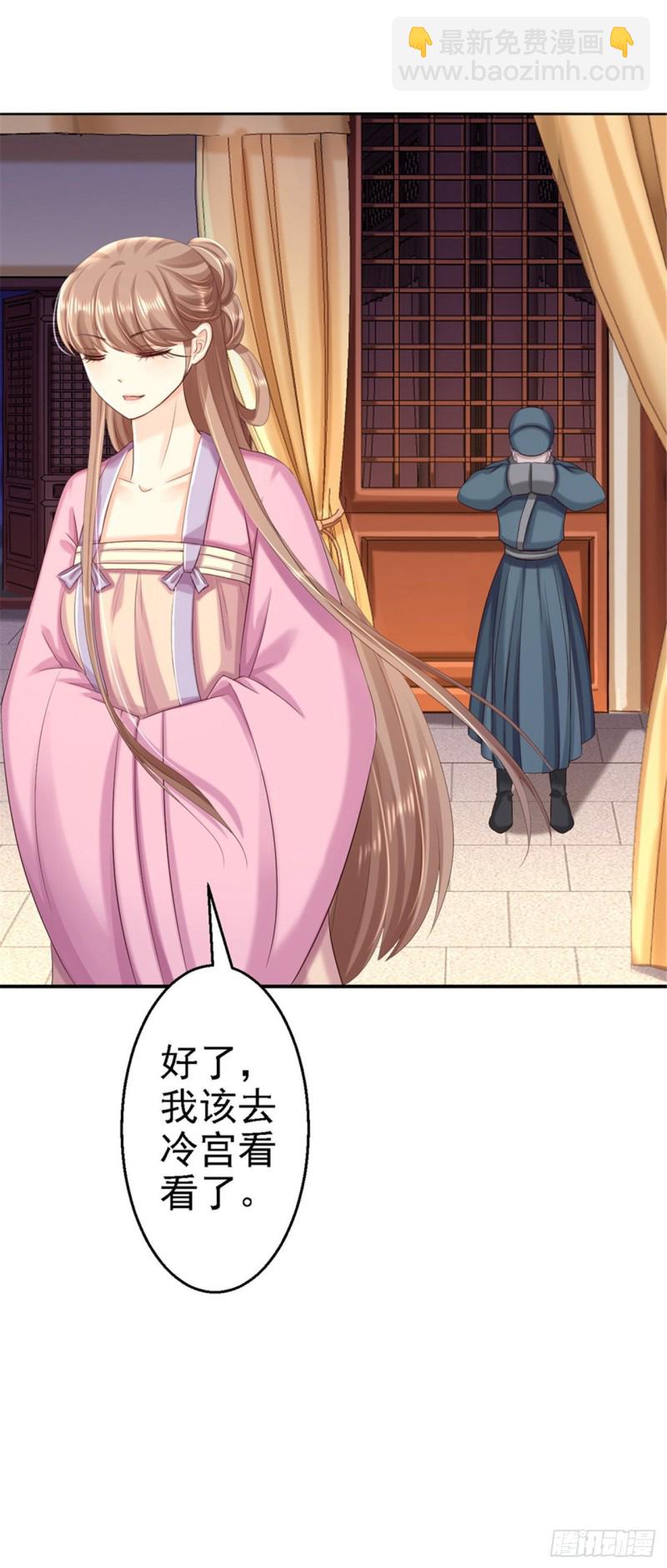 第56话 大获全胜26