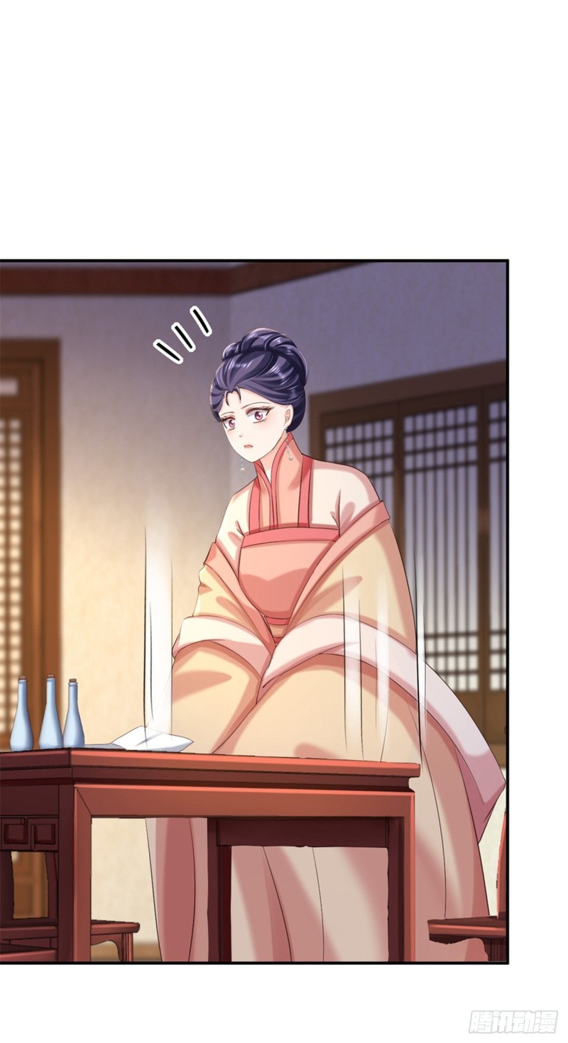 第56话 大获全胜28