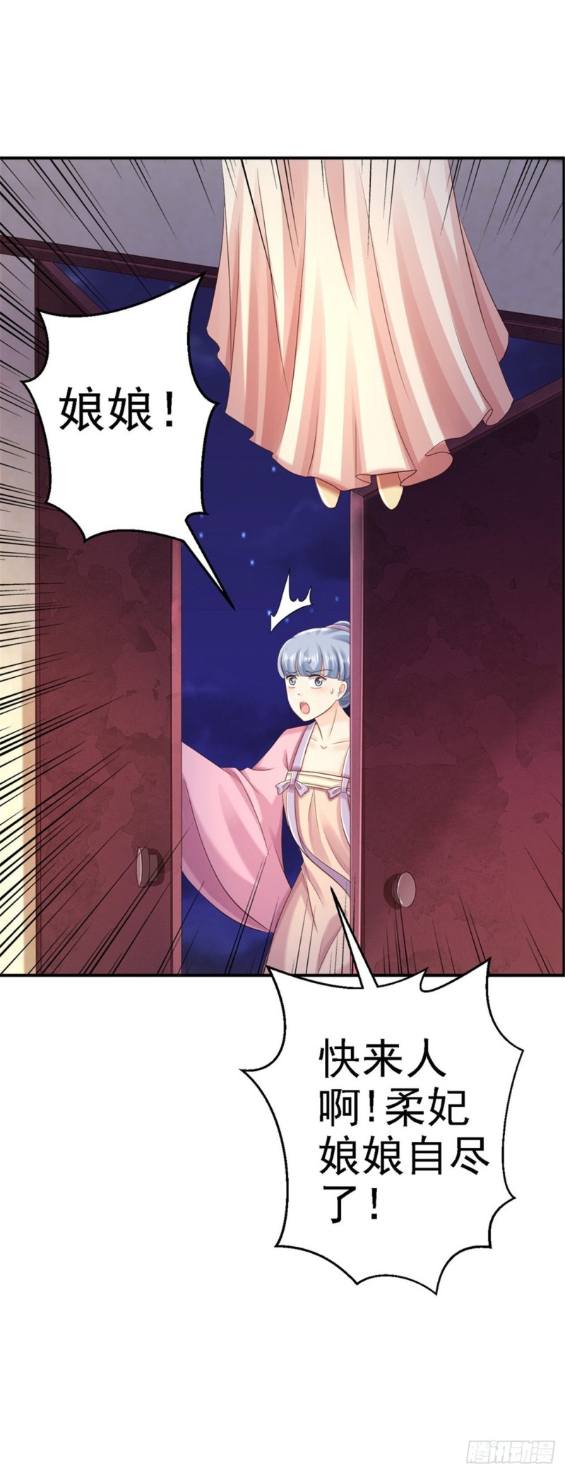 第56话 大获全胜33