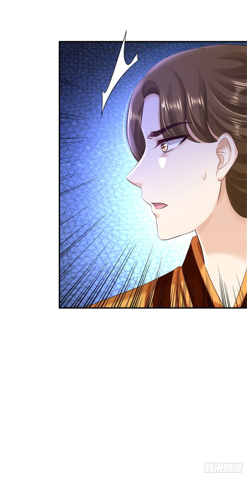 第56话 大获全胜35
