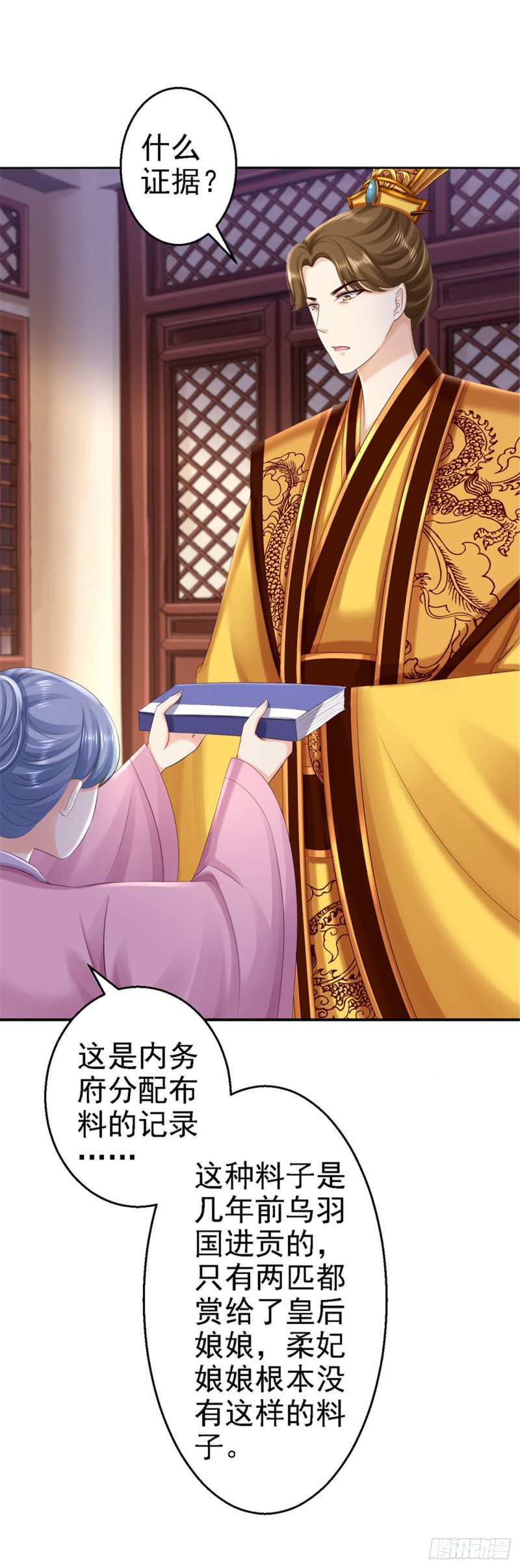 第56话 大获全胜4