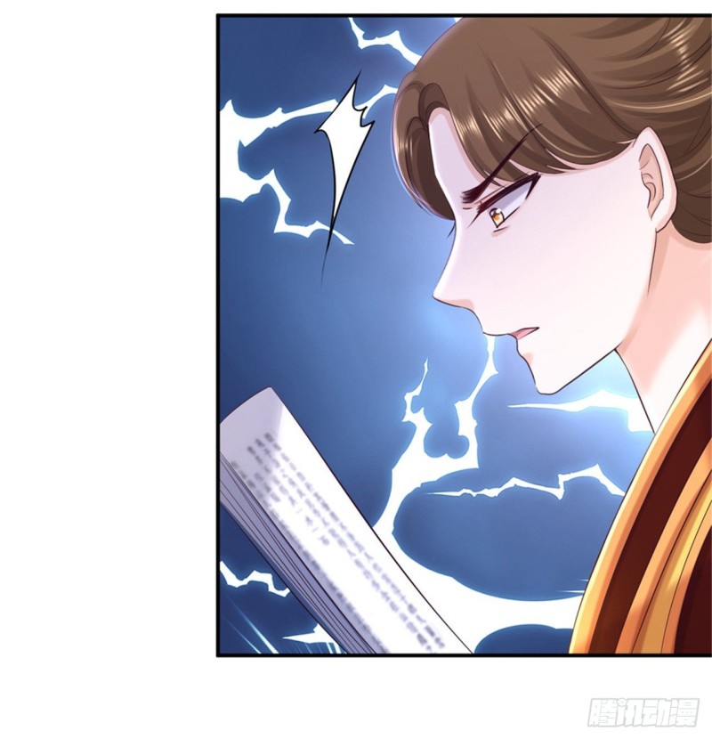 第56话 大获全胜5