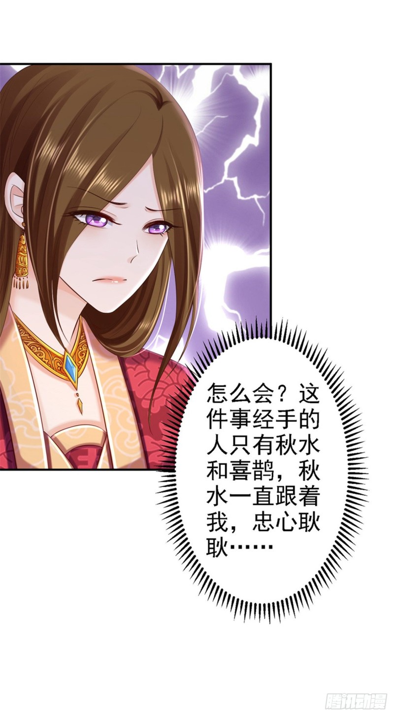 第56话 大获全胜6