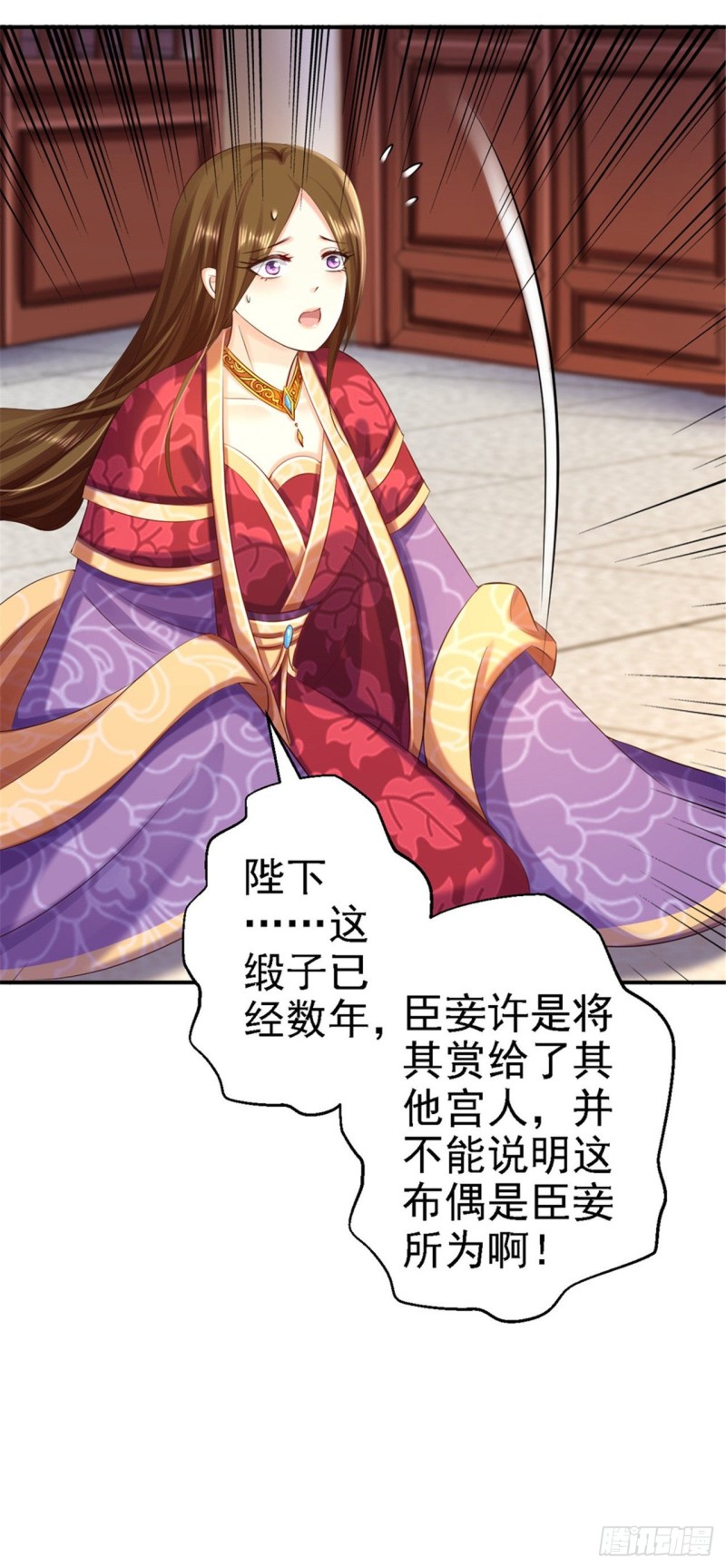 第56话 大获全胜9