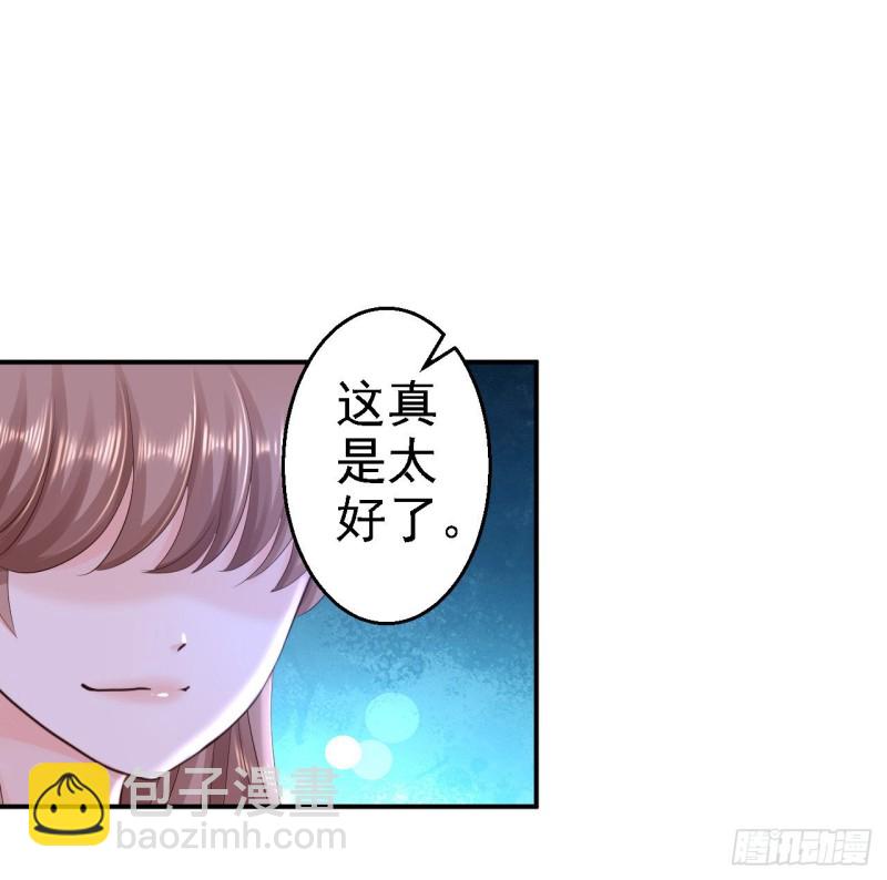 第57话 更上一层楼10