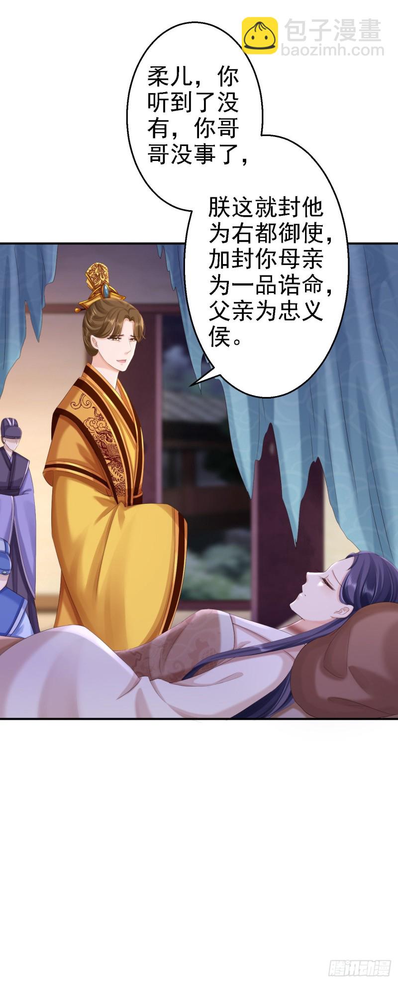 第57话 更上一层楼11