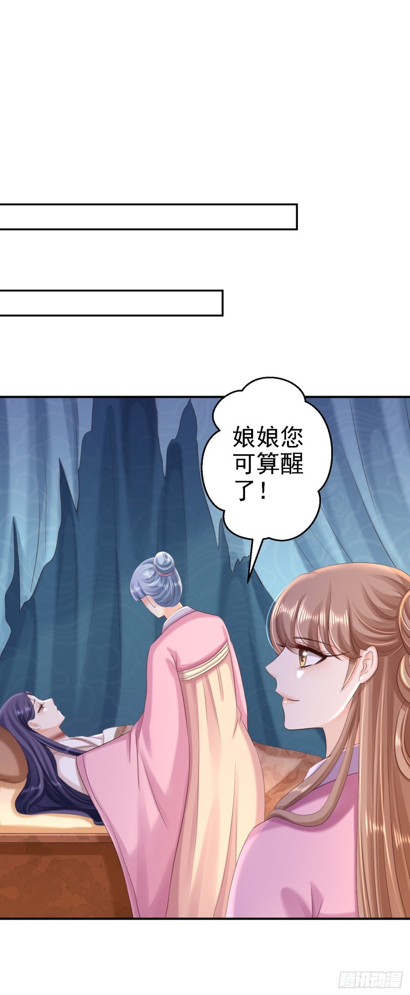 第57话 更上一层楼13