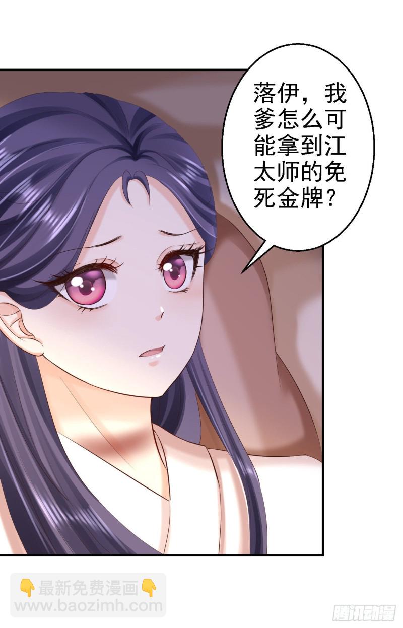 第57话 更上一层楼15
