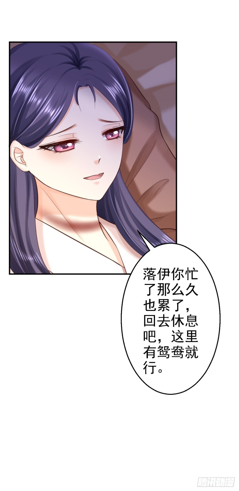 第57话 更上一层楼18