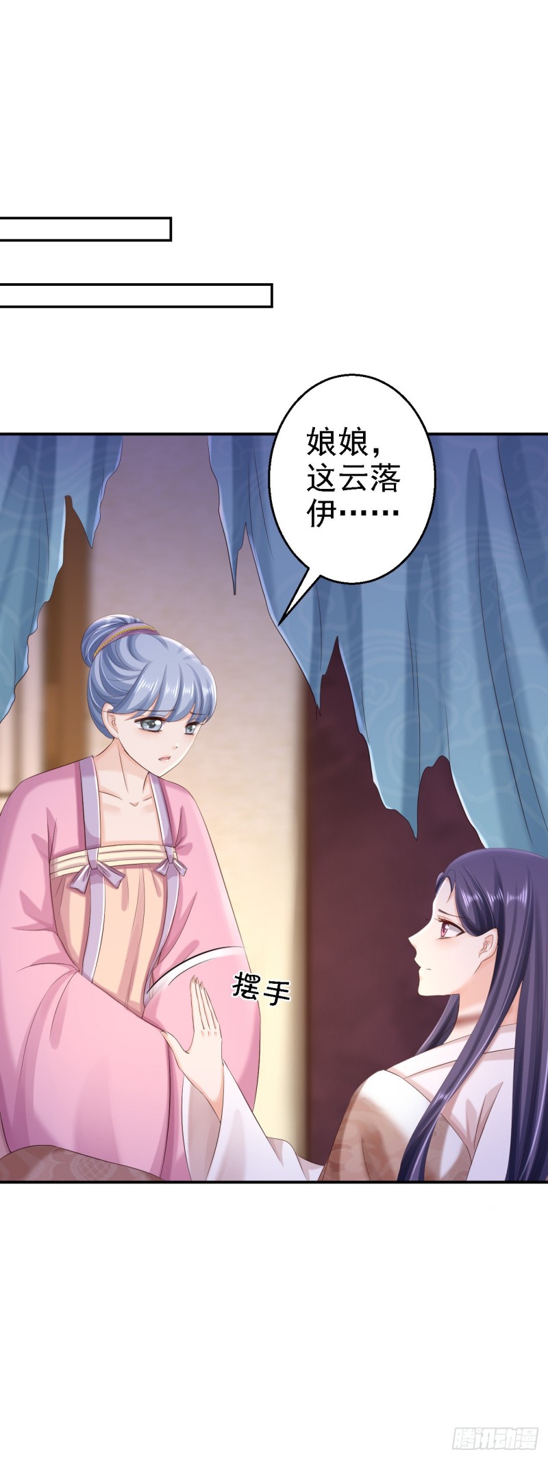 第57话 更上一层楼19
