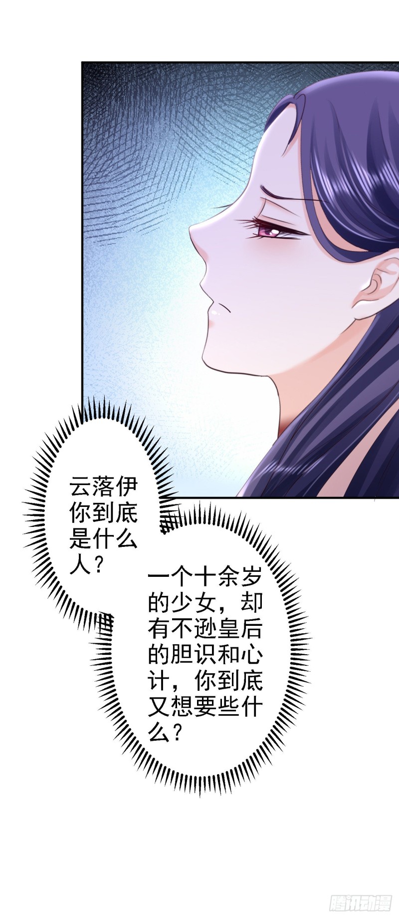 第57话 更上一层楼20