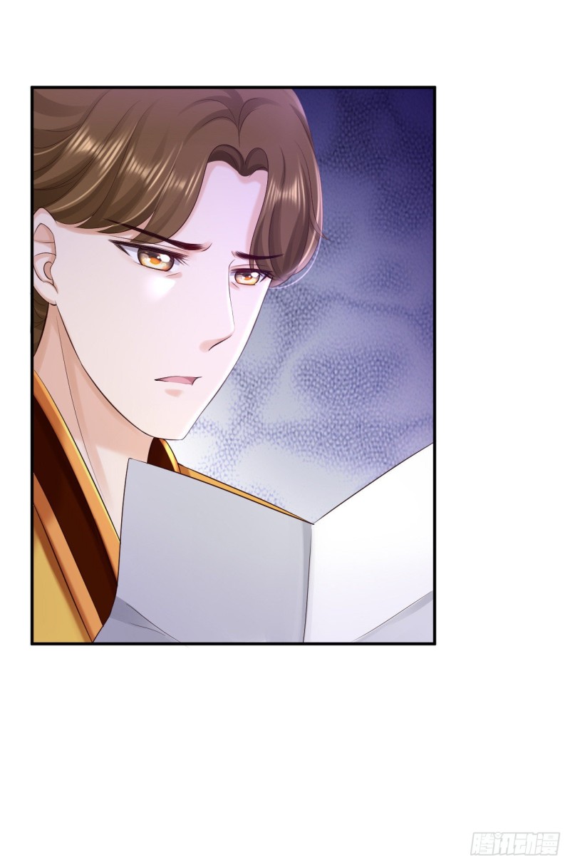 第57话 更上一层楼4